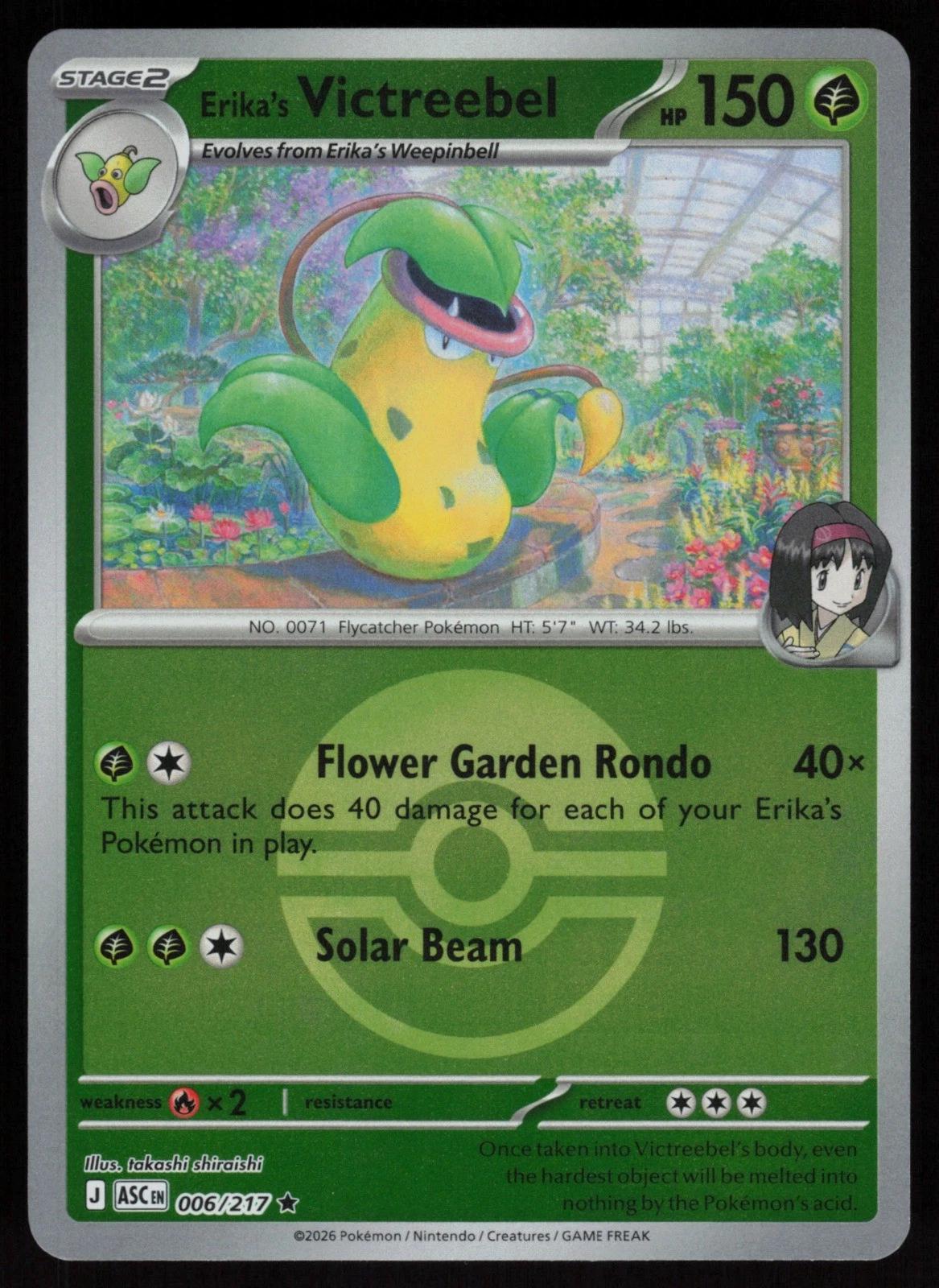 Ascended Heroes Erika's Victreebel [Ball] Pokémon card